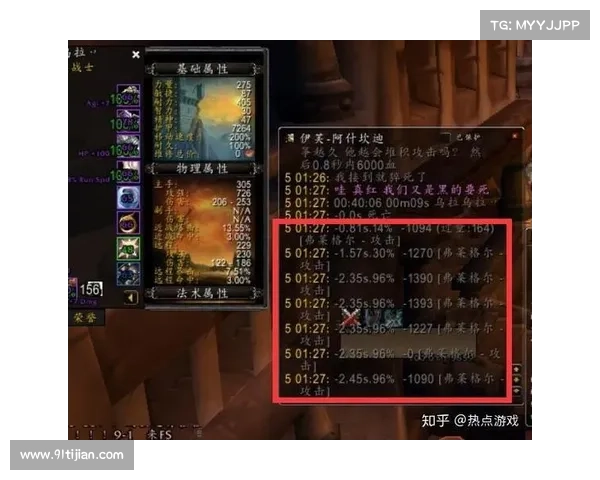 魔兽世界三本任务攻略大揭秘